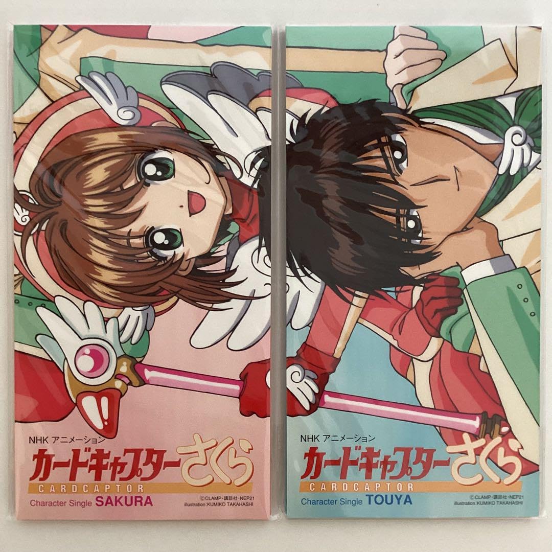 カードキャプターさくらCHARACTER SINGLE SPECIAL S… Amazon.co.jp: カードキャプターさくらCHARACTER SINGLE SPECIAL S